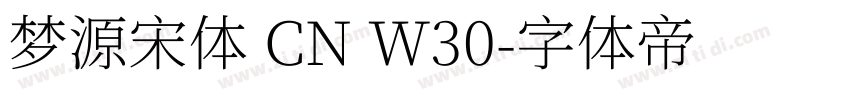 梦源宋体 CN W30字体转换